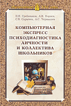 Купи эту книгу тоже и ты не пожалеешь