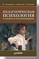 Супер-книга!