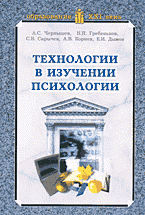 Купи эту книгу, не пожалеешь